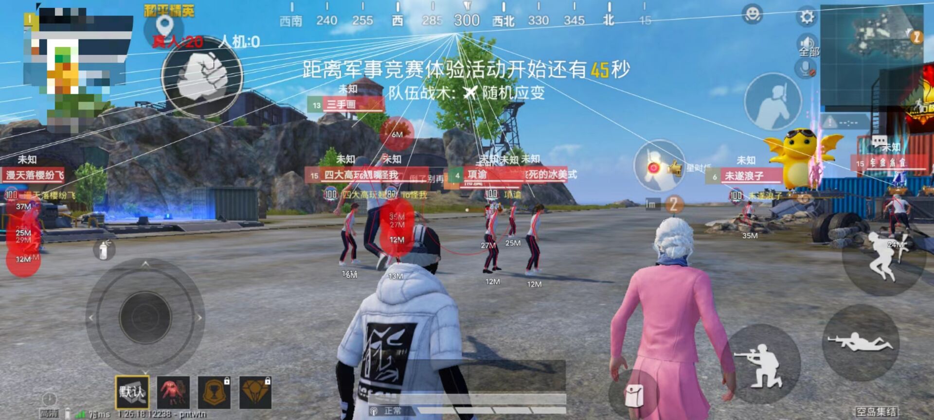 120帧+超高清和平精英 - 极致画质辅助配置